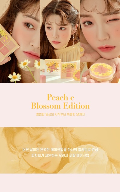 [PHIÊN BẢN GIỚI HẠN][Blossom Edition] Bảng Phấn Mắt 9 Màu Siêu Xinh Peach C Eyeshadow Palette Blossom Edition 66g