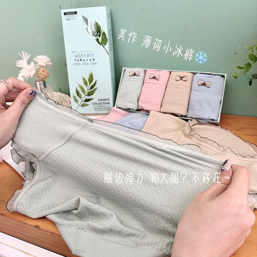 Quần Lót Cotton Lưng Vừa Thoáng Khí Thời Trang Mới Cho Nữ