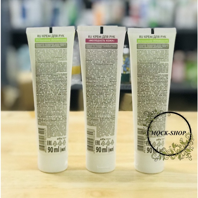 Kem dưỡng da tay Dr. Sante Gentle Silk dưỡng ẩm chuyên sâu , trẻ hoá da 90ml