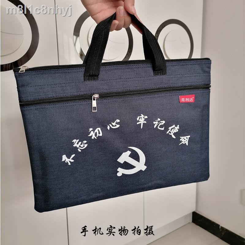 cặp in tùy chỉnh công suất lớn túi đào tạo hội nghị thông tin xách unisex họp kinh doanh | BigBuy360 - bigbuy360.vn