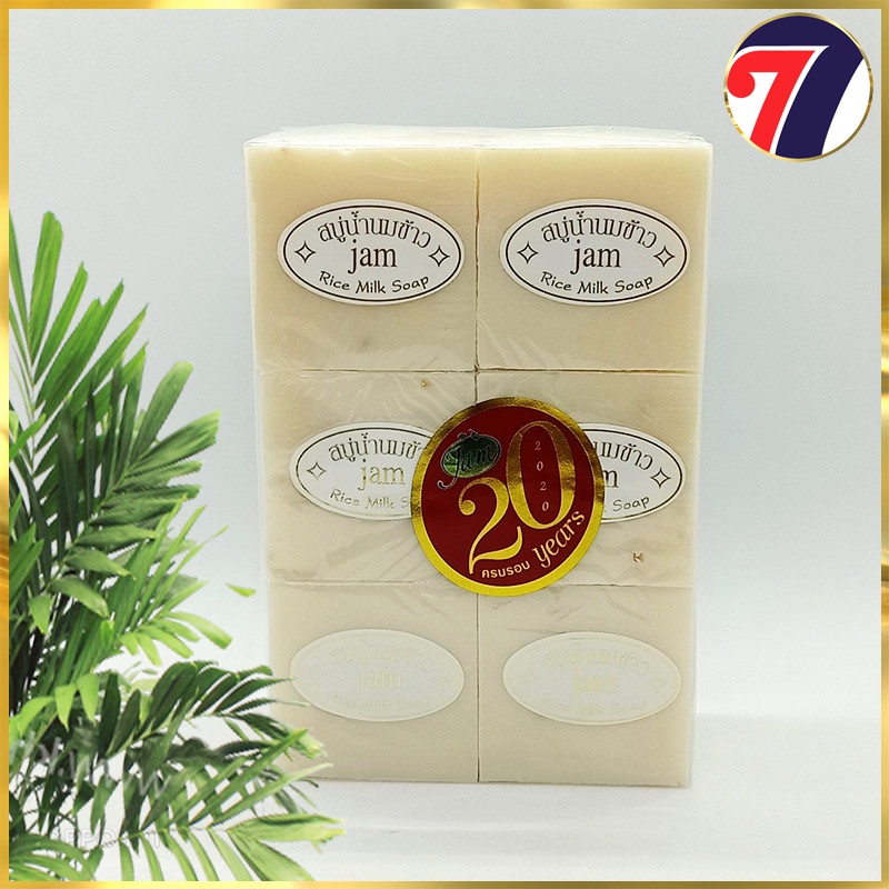 Combo Xà phòng cám gạo Jam Thái Lan (1lốc-12 cục)