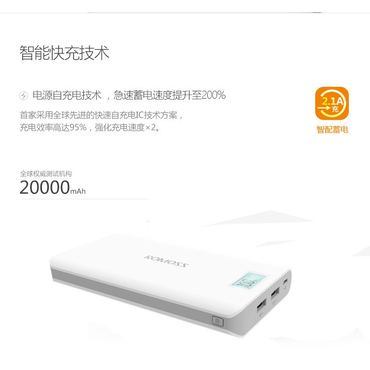 Pin sạc dự phòng Romoss sense 6 plus 20000mAh model New 2019