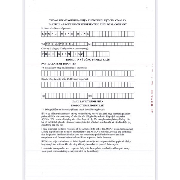 Kem Làm Hồng Bikini Hanayuki