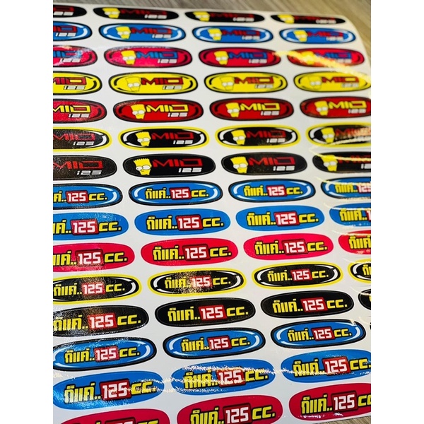 TEM LOGO STICKER DECAL Trang Trí Xe máy, Dán Rổ Xe