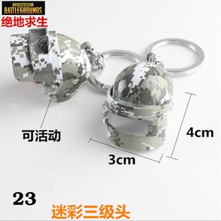 Móc Khoá PUBG - Phụ Kiện [16~27]