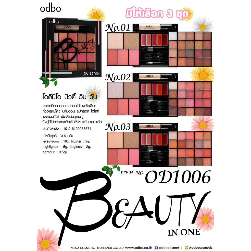 [Odbo] Bộ mỹ phẩm trang điểm Odbo Beauty in One Thái Lan | BigBuy360 - bigbuy360.vn
