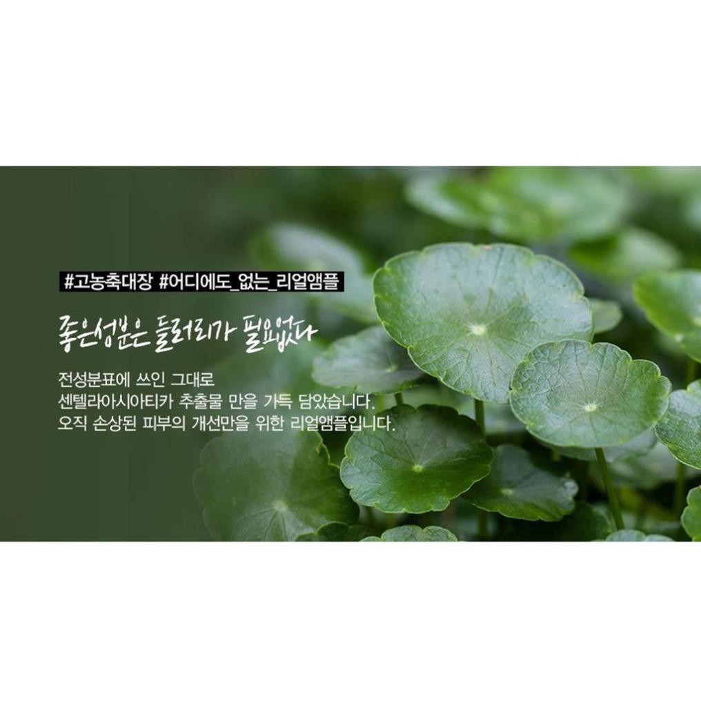 [AUTHENTIC] Tinh Chất Chiết Xuất Rau Má Madagascar Centella 100ml | BigBuy360 - bigbuy360.vn