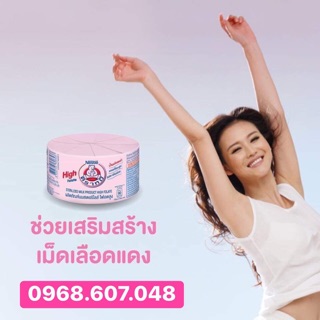 Sữa gấu thái lan chính hãng