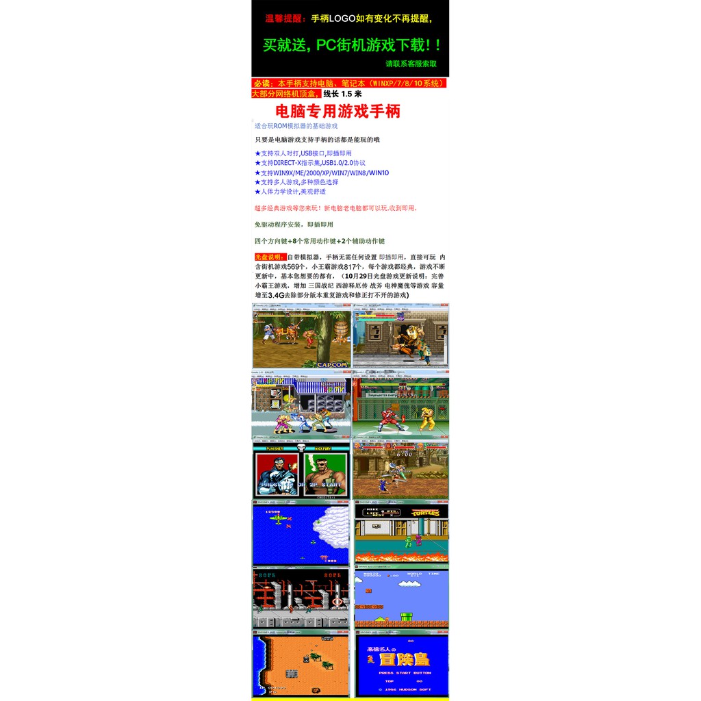 Hộp Kho Báu Chơi Game Có Dây Usb Hỗ Trợ Win7 / / 8 / / 10 | BigBuy360 - bigbuy360.vn