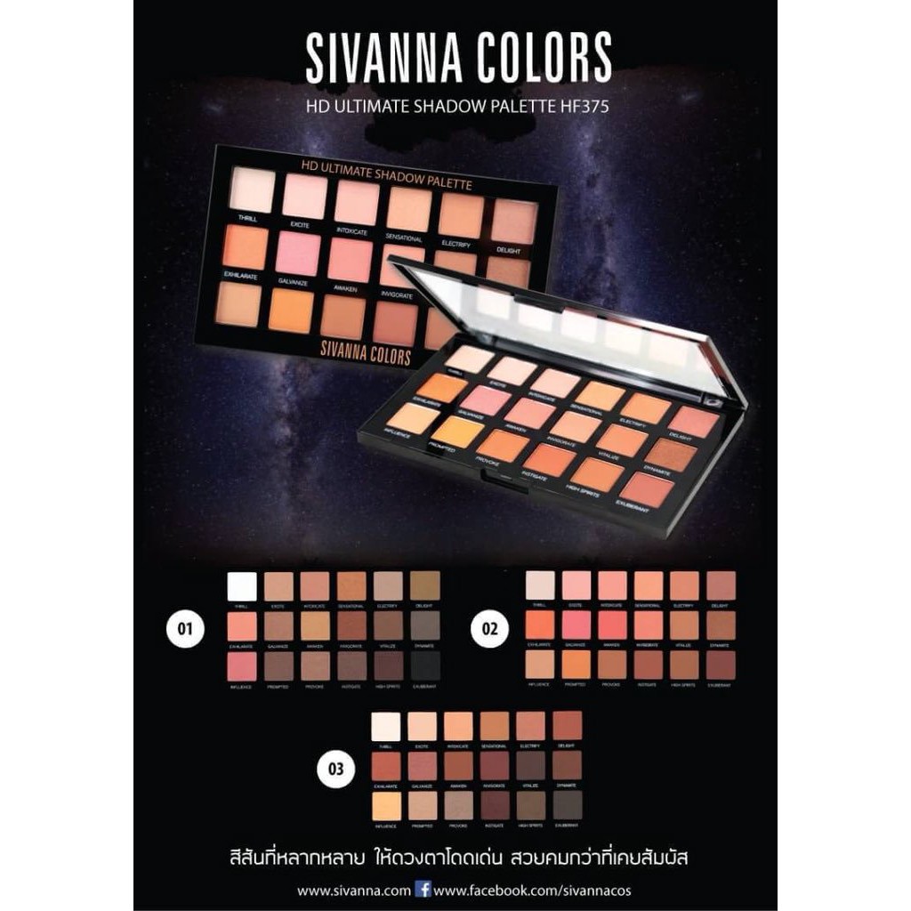 BẢNG PHẤN MẮT 18 Ô SIVANNA COLORS HD ULTIMATE SHADOW PALETTE HF375 CHÍNH HÃNG - 3374