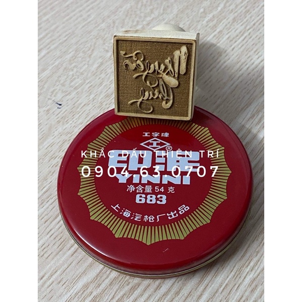 Ấn Triện thư pháp, dấu mộc,khắc chữ Hán, chấm mực ngoài