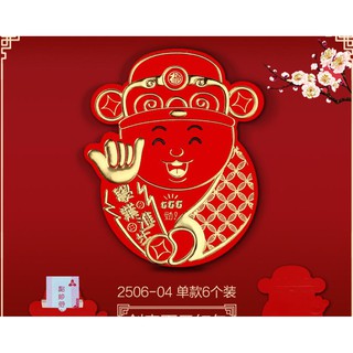 Set 12 Lì Xì Chuột - Lì Xì Cực Độc 2020