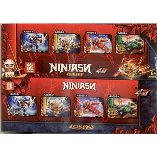 BỘ  ninjago  ( đã được lắp giáp thành hình)🎁👉 +tặng kèm quà