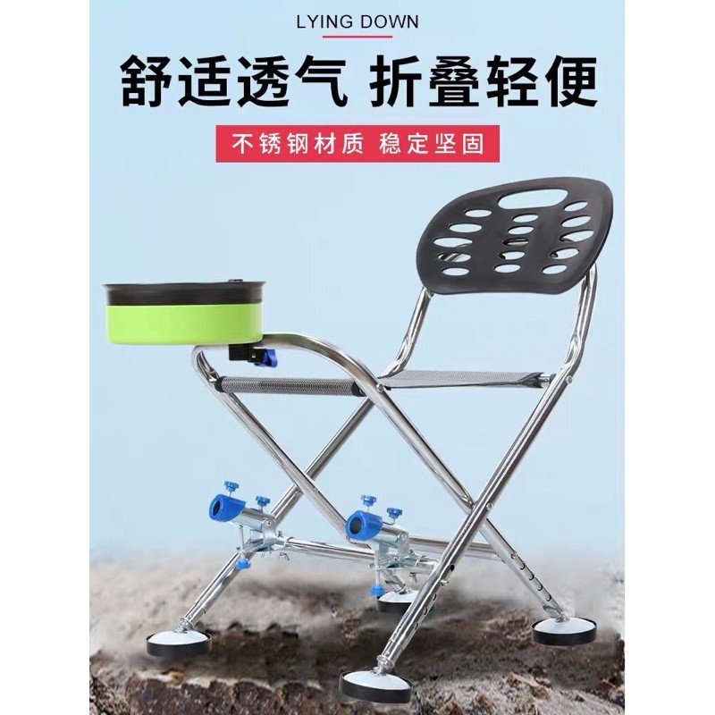 Ghế địa hình câu đài full pas+ khay mồi