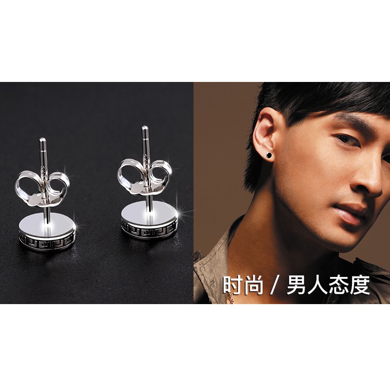 Khuyên tai phong cách Hipster thời trang Hàn dành cho nam