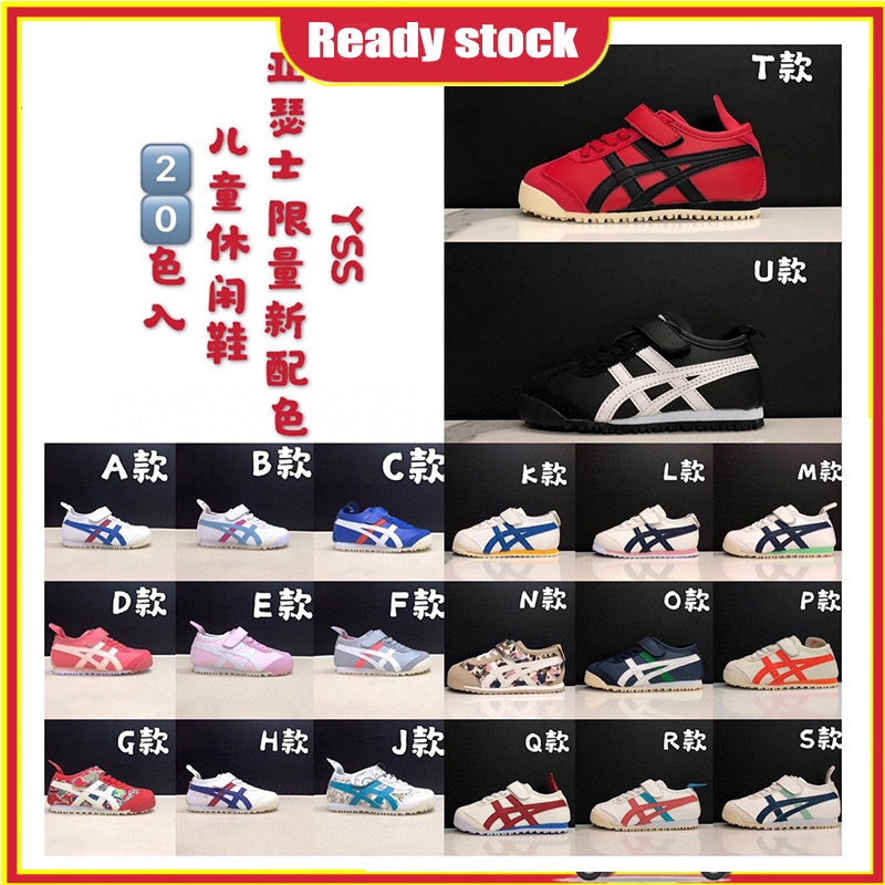Giày Thể Thao Thời Trang Cho Bé Gái 237