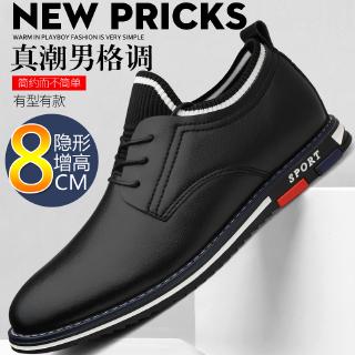 Giày da 8CM tăng chiều cao thời trang cho nam nữ