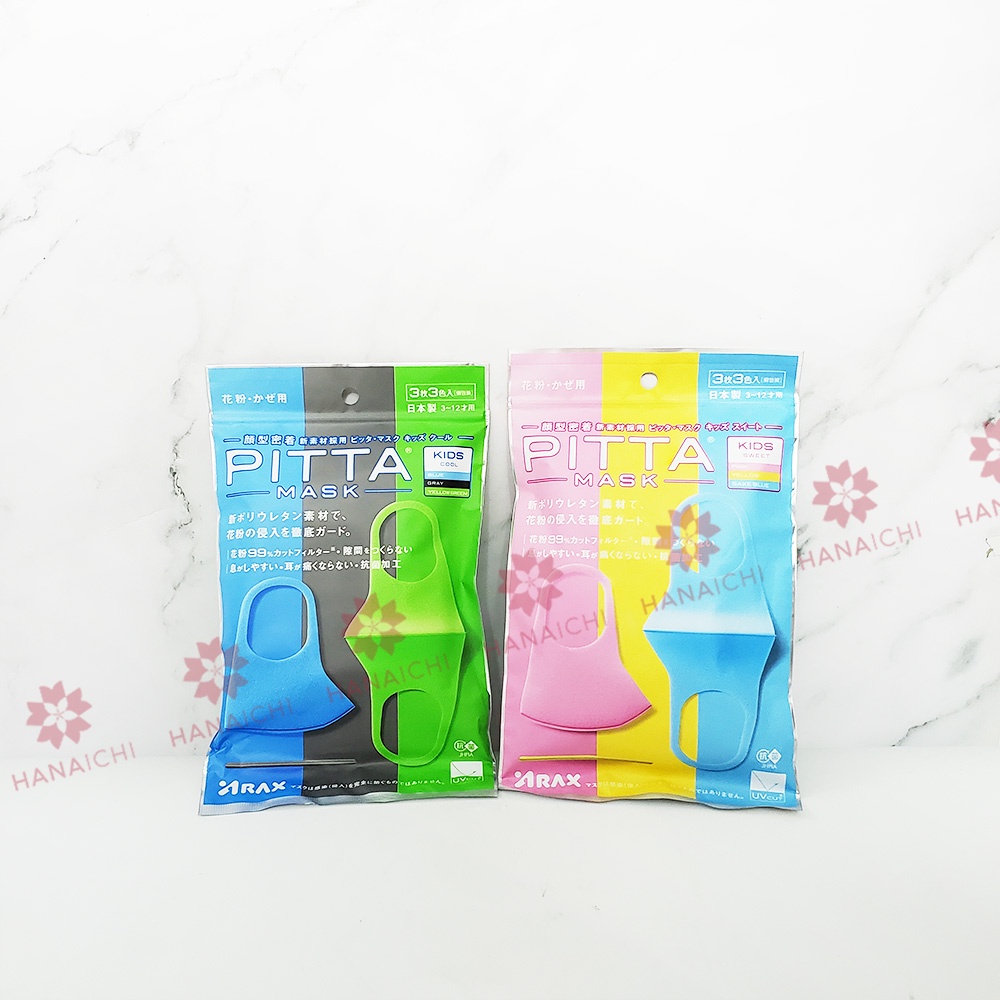 Khẩu Trang Pitta Mask Dành Cho Trẻ Em-Gói 3 chiếc-Nội địa Nhật