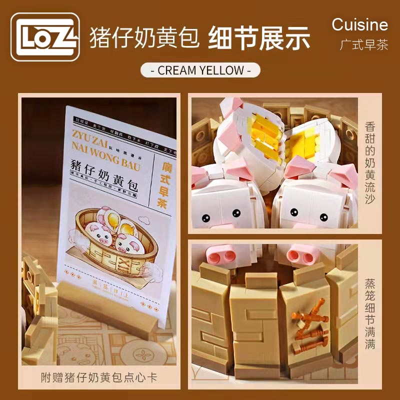Loz Bộ Đồ Chơi Lắp Ráp Hình Bàn Chân Chim Phượng Hoàng Độc Đáo
