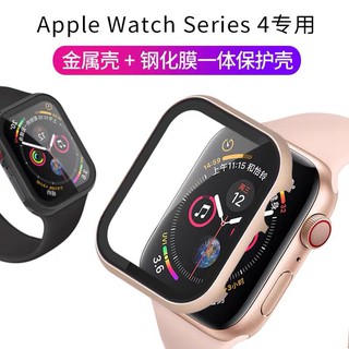 Khung Hợp Kim Nhôm Cho Đồng Hồ Thông Minh Apple Watch Series