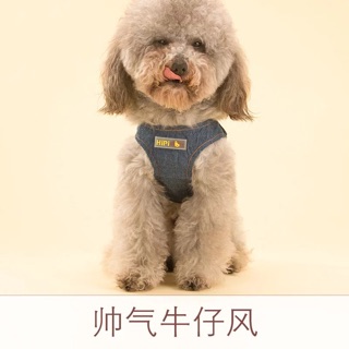 Áo yếm jean dây dắt DÀNH CHO CHÓ MÈO