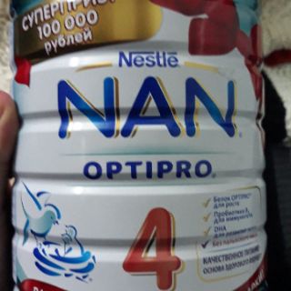 Sữa Nan Nga số 4 800g