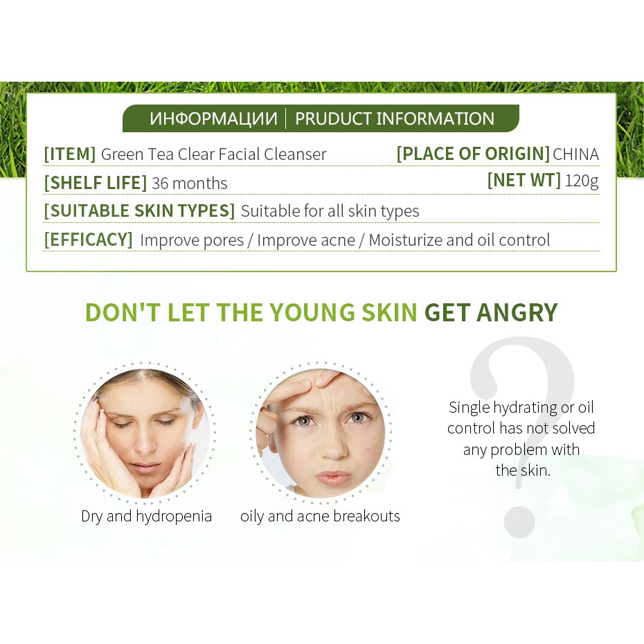 Sữa Rửa Mặt LAIKOU 120g Chiết Xuất Trà Xanh Kiềm Dầu Chăm Sóc Da Hiệu Quả