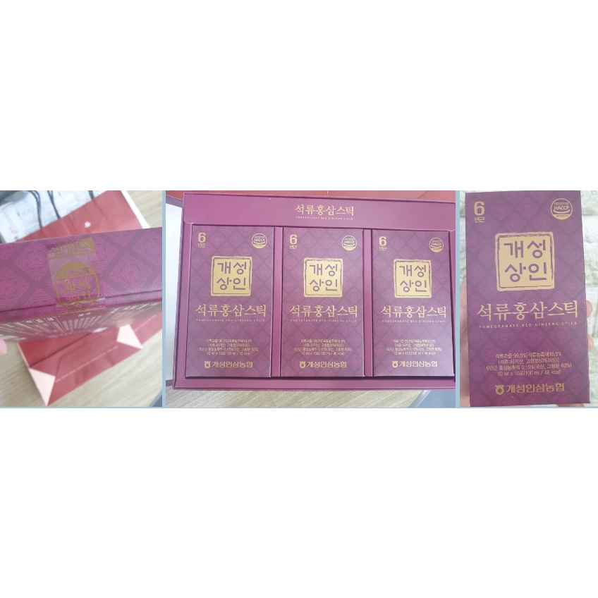 Hộp nước hồng sâm lựu đỏ Gaeseong Gangin Pomegranate Red Ginseng Stick