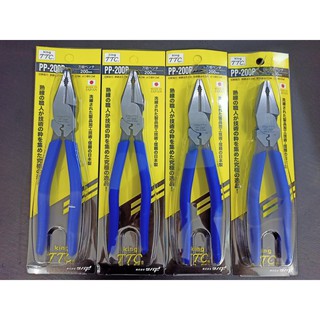 Kìm mũi bằng kết hợp bấm cos chính hãng King TTC Nhật Bản PP-200P
