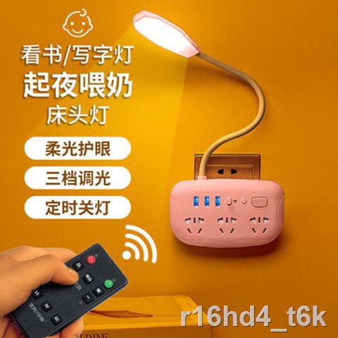 Ổ cắm đa năng Đèn bàn USB cho học sinh đọc trong ký túc xá Tìm hiểu Khối lập phương Rubik ngủ Phòng Cạnh giường c