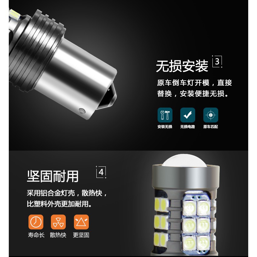 Đèn Led Chiếu Sáng Hỗ Trợ Lùi Xe Hơi T20