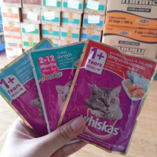 Pate cho mèo - Pate Whiskas 85gr