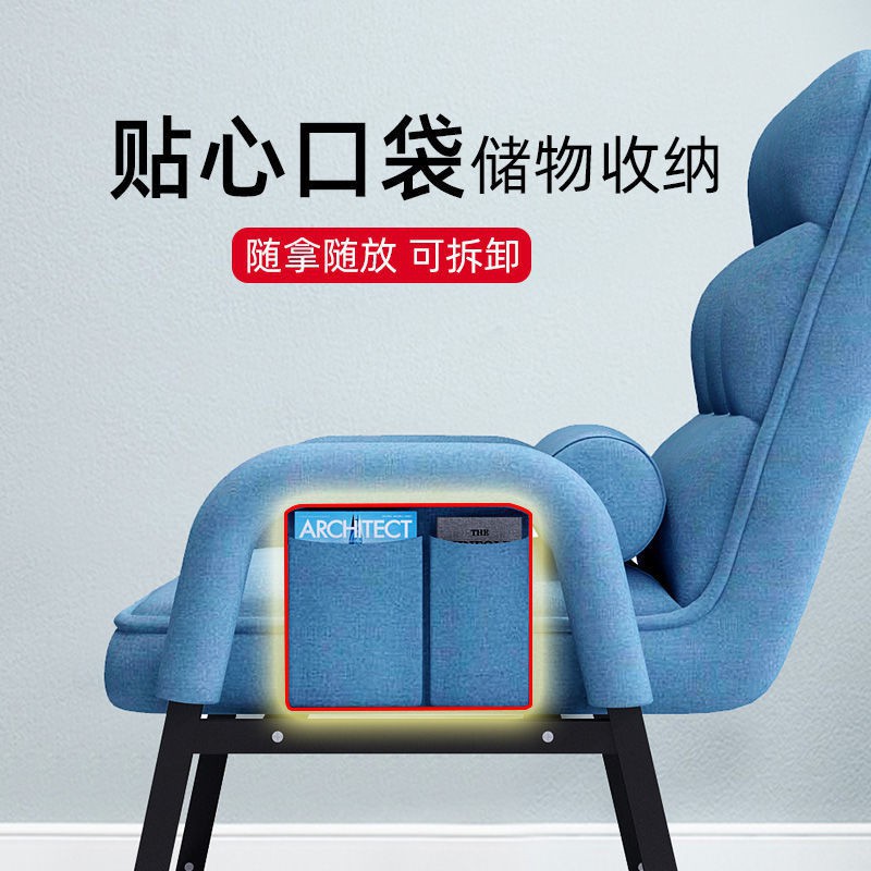 ghế máy tính tựa lưng lười sofa êm ái ngồi chơi game bàn văn phòng ký túc xá