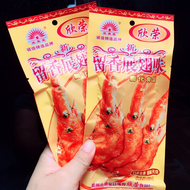 Bịch 20 gói bim bim cánh gà