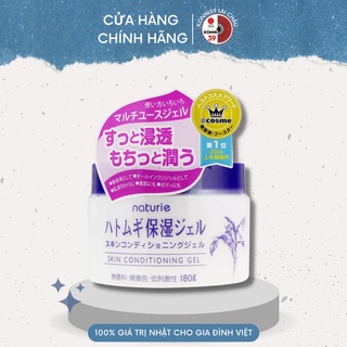 Gel Dưỡng Ẩm Da Hạt Ý Dĩ Naturie Hatomugi Nhật Bản 180g