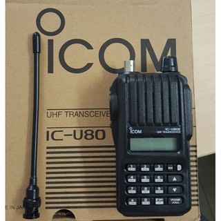 Máy Bộ Đàm ICOM UHF IC-U80#01