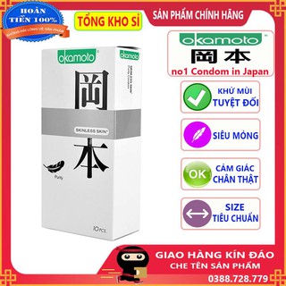 Bao cao su Okamoto Purity siêu mỏng tinh khiết hộp 10 cái