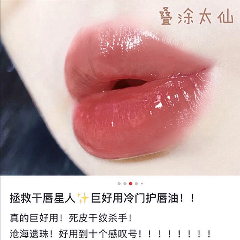 Son bóng XIYUAN dưỡng ẩm môi màu trong suốt chất lượng cao