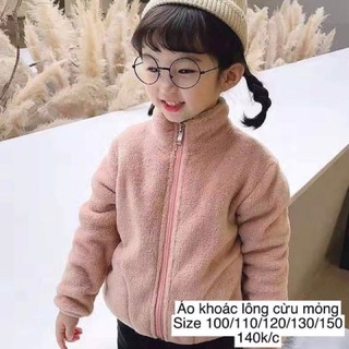 Áo khoác lông cừu