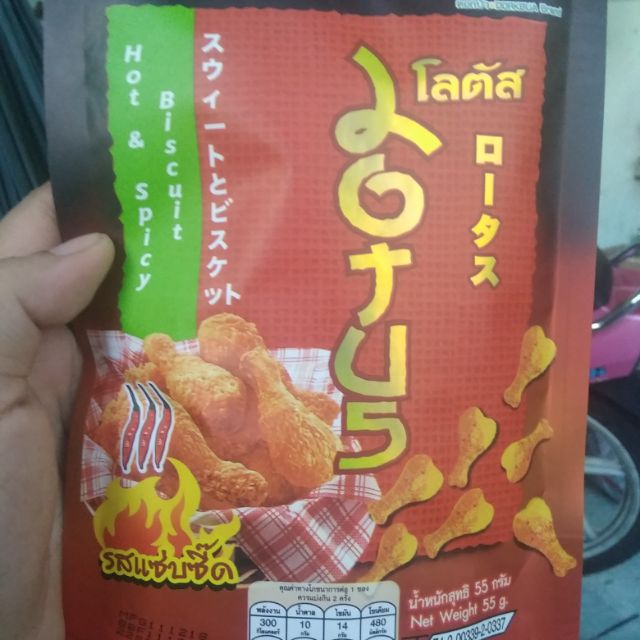 Combo snack đùi gà