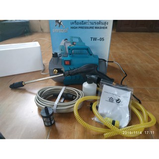 máy rửa xe SUMO 2300  thái lan