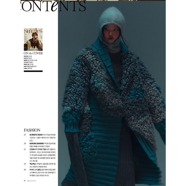 Tạp chí Hàn Quốc: Singles 2022 January _ Monsta X Minhyuk / monstax