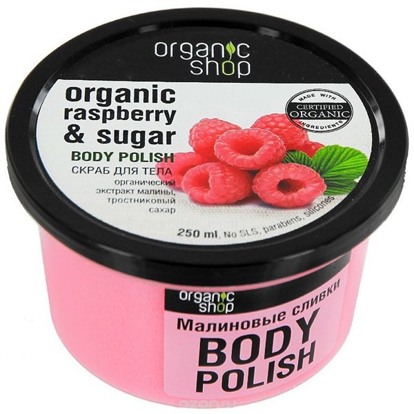 Tẩy Da Chết Organic Shop Body Toàn Thân Tẩy Tế báo chết Scrub 250ml 450ml Cà Phê - Quế Hồi Ca Cao Hoa Hồng Strawberry