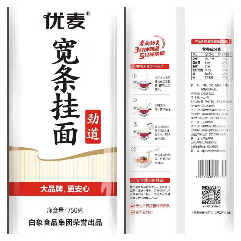 Mì khô sợi lớn