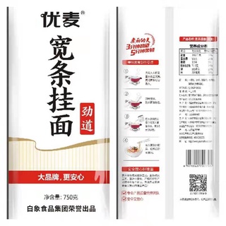 Mì khô sợi lớn
