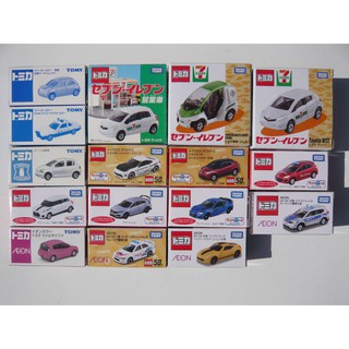 Mô hình xe TOMICA Mitsuoka Le Seyde tại Tomy China chính hãng Aeon