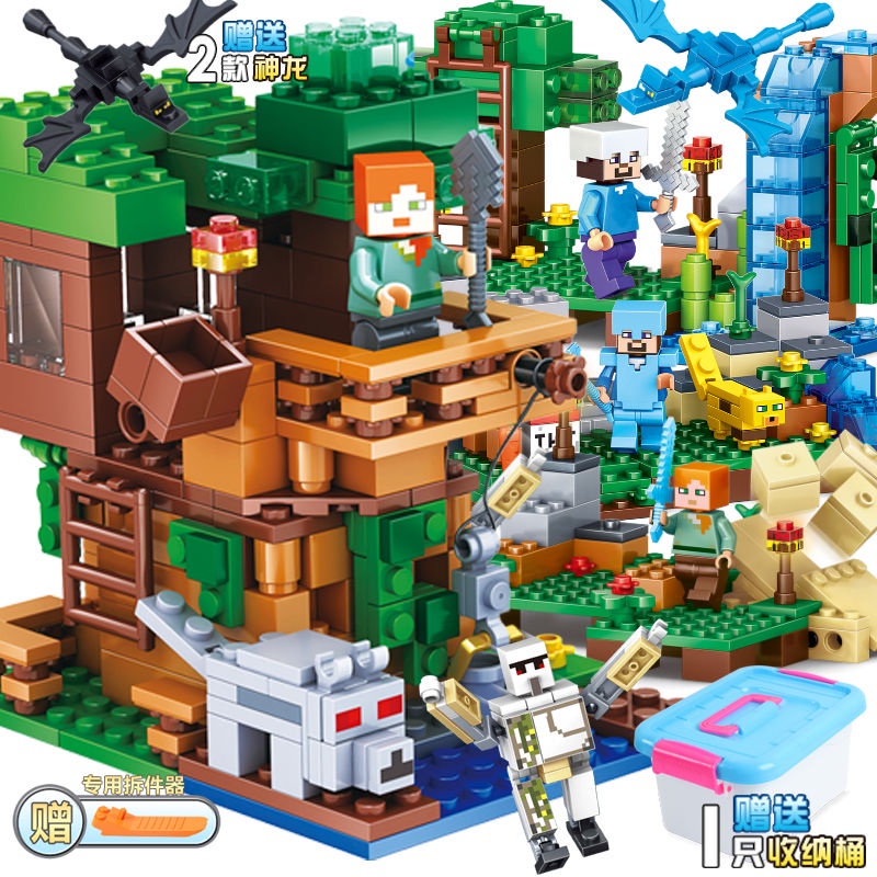 kỹ thuật số Mô hình lắp ráp Ngôi làng minecraft gạch Lego