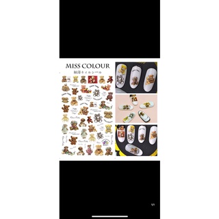 Sticker hoạt hình, gấu… dán móng