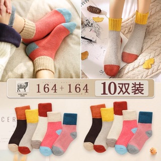 Combo 10 đôi Tất len lông cừu