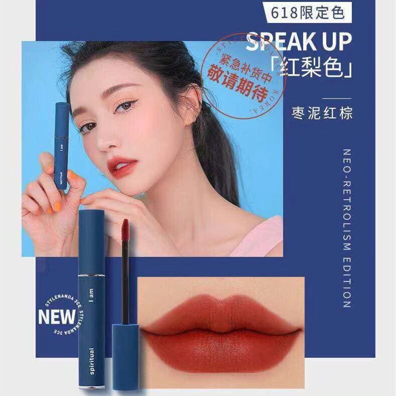 [Hot]Son kem 3CE Speak Up chính hãng vỏ màu xanh dương mẫu 2020 Velvet Lip Tint TAUPE DAFFODIL